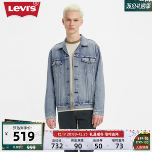 Levi's李维斯23秋冬新款男士牛仔夹克时尚潮流百搭蓝色翻领外套