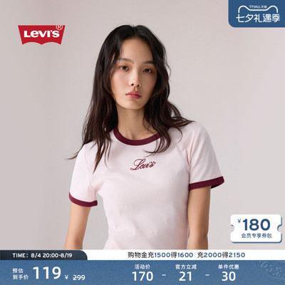 李维斯女士美式复古修身短袖T恤