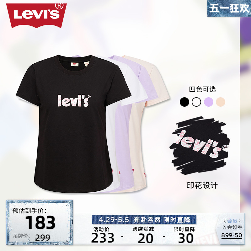 Levi's李维斯女士短袖T恤