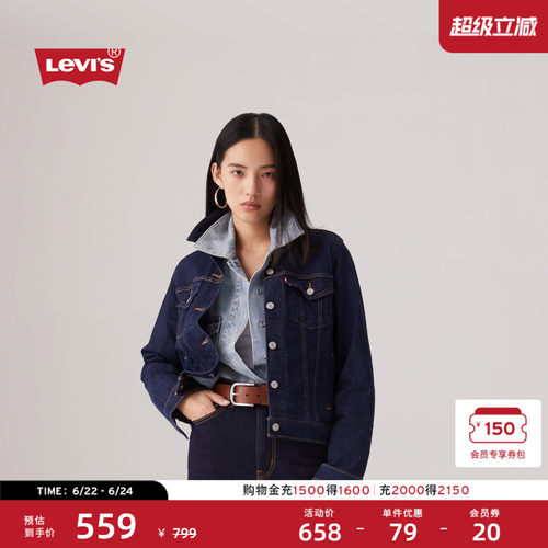 李维斯女士美式巴恩风牛仔夹克