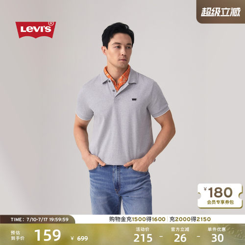 李维斯男士休闲针织短袖Polo衫