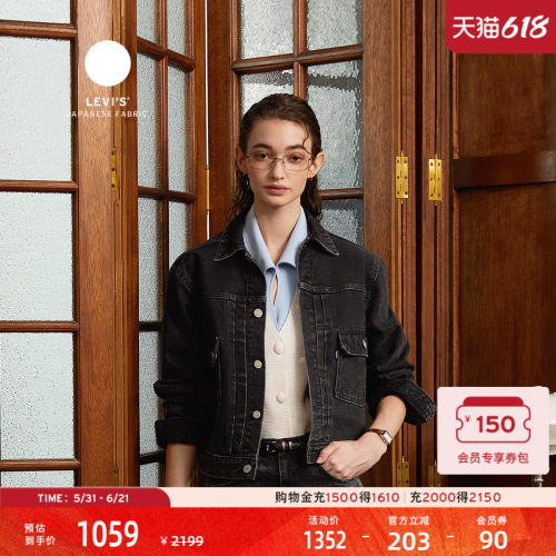 Levi's李维斯女士美式牛仔外套
