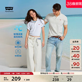 美式 复古经典 时尚 Levi Polo衫 男士 休闲简约短袖 s李维斯25年春季