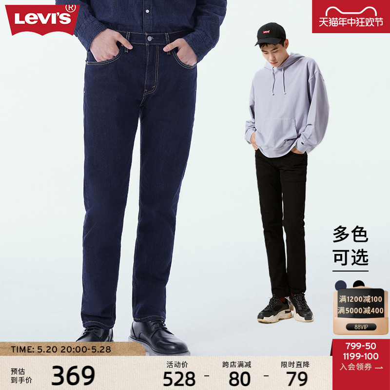 Levi's李维斯 2024夏季男时尚502锥形黑色宽松潮流休闲百搭牛仔裤