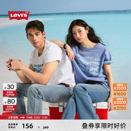 Levi's李维斯25年春夏新款男士双马印花潮流休闲针织圆领短袖T恤