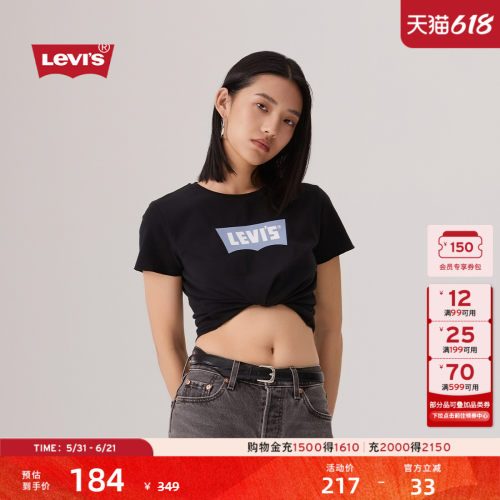 李维斯女士休闲修身LOGO短袖T恤