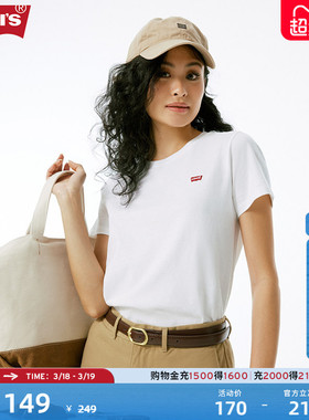 Levi's李维斯女士美式复古LOGO白色刺绣贴布短袖T恤39185-0028