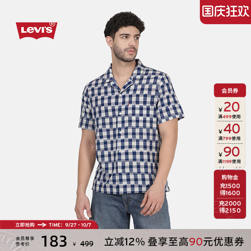 Levi's李维斯新款男士短袖衬衫