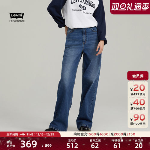 Levi's李维斯女士牛仔长裤