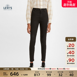 休闲高腰显瘦牛仔裤 s午夜蓝牌系列女士美式 A2170 Levi 商场同款