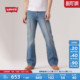 s李维斯男士 Levi 美式 复古517修身 00517 靴形牛仔裤 商场同款
