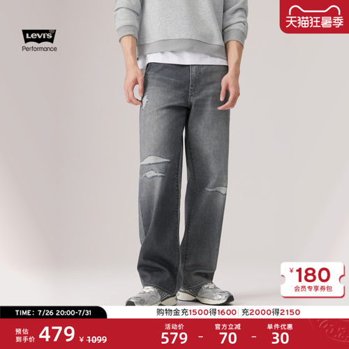 李维斯男士美式578阔腿牛仔裤