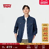 街头休闲牛仔衬衫 外套85744 s李维斯男士 美式 商场同款 Levi