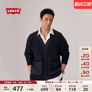 s李维斯男士 商场同款 Levi 复古休闲宽松简约V领卫衣004ZL 美式