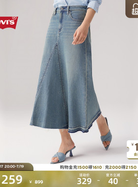 【商场同款】Levi's李维斯女士美式休闲水洗蓝色牛仔半身裙003WA