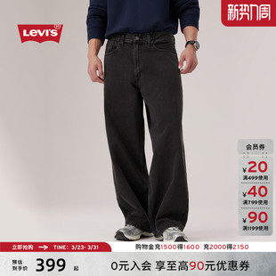复古休闲简约百搭BAGGY宽松阔腿直筒牛仔裤 美式 s李维斯男士 Levi