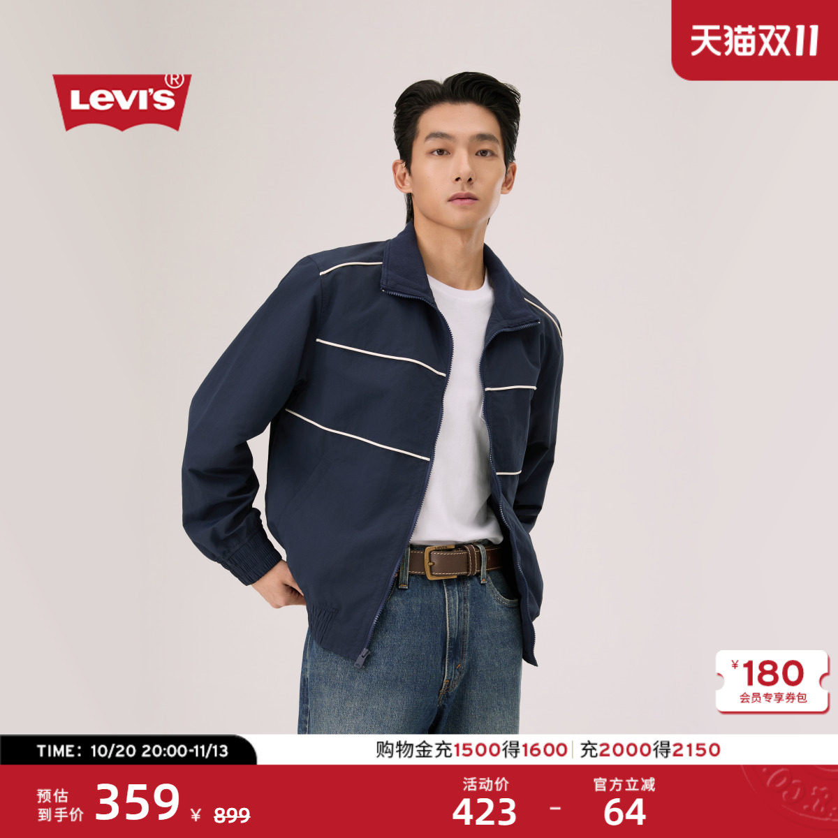 Levi's李维斯26年新款男士轻户外休闲风宽松休闲短款立领夹克外套