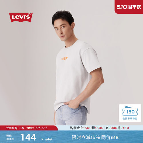 李维斯男士针织印花休闲短袖T恤