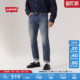 502赤耳标准锥形复古牛仔裤 s李维斯男士 Levi 29507 商场同款