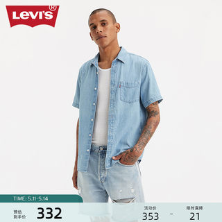 Levi's李维斯24夏季新款男士甄选棉宽松休闲复古牛仔短袖衬衫