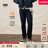 怀旧复古休闲牛仔裤 502标准锥形美式 s李维斯冬暖系列男士 Levi