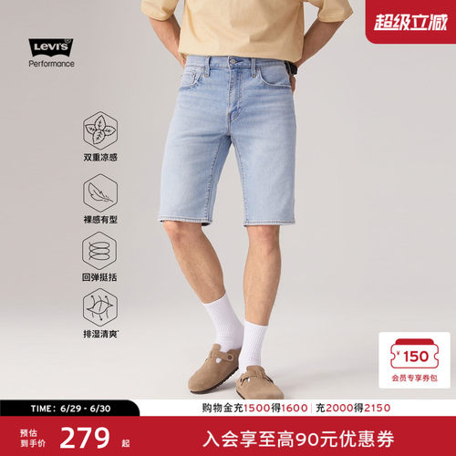李维斯冰酷系列男士405牛仔短裤