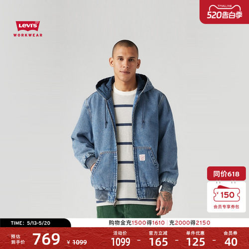 李维斯WORKWEAR男士连帽夹棉外套