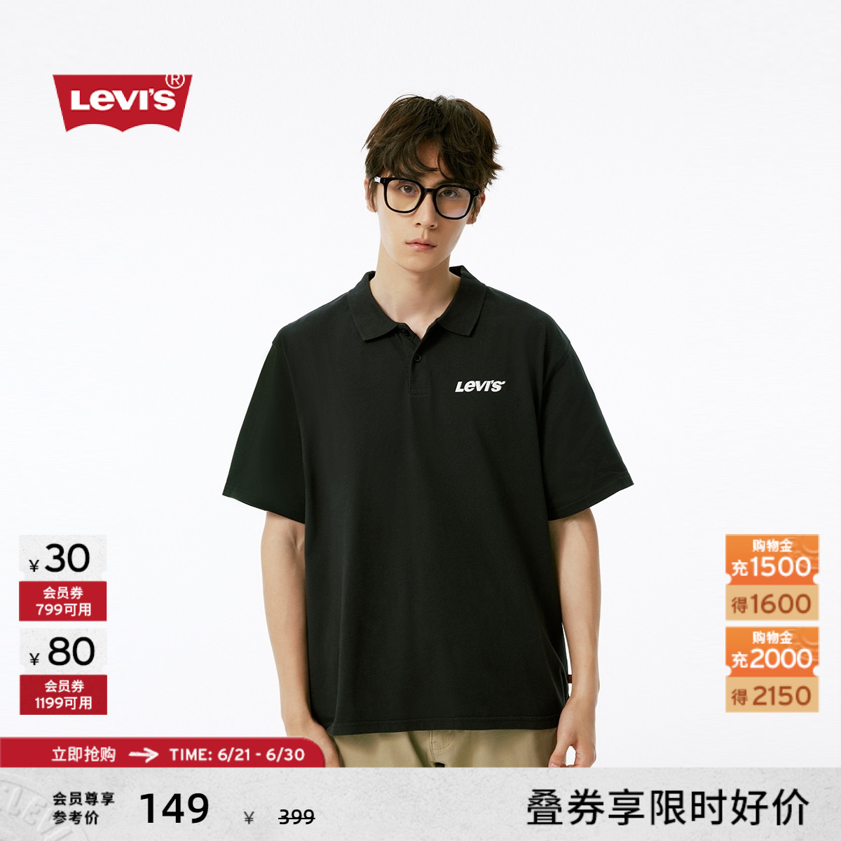 Levi's李维斯男士宽松正肩简约美式通勤徽标印花针织休闲POLO衫