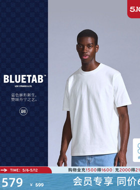【商场同款】Levi's®BLUETAB™男士复古针织休闲短袖T恤001LJ