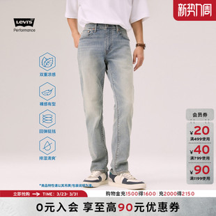 男凉感防晒502锥形牛仔裤 s李维斯冰酷系列新款 29507 Levi 商场同款