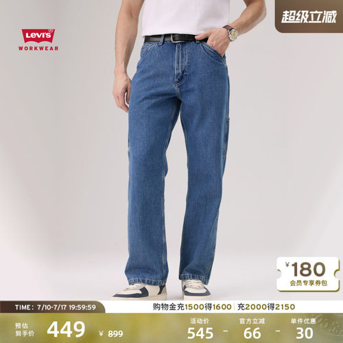 商场同款男巴恩风568宽松牛仔裤