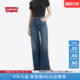 复古RIBCAGE阔腿显瘦牛仔裤 s李维斯女士美式 A6081 Levi 商场同款
