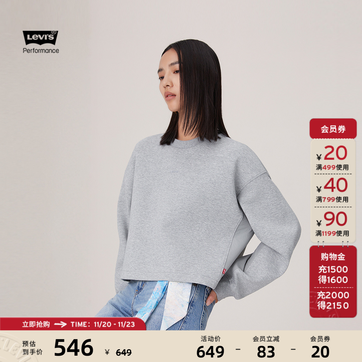 李维斯商场同款冬暖女士针织卫衣