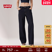 补贴改裤 商场同款 Levi s李维斯25秋冬女Baggy直筒牛仔裤 A3494