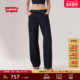 补贴改裤 商场同款 Levi s李维斯25秋冬女Baggy直筒牛仔裤 A3494