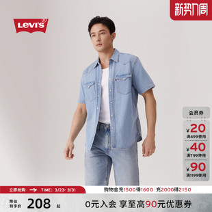 复古美式 美式 时尚 流行简约休闲翻领短袖 Levi 牛仔衬衫 s李维斯男士