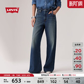 复古休闲宽松直筒牛仔裤 s李维斯女士美式 Levi A8701 商场同款