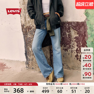 Levi s李维斯女士BAGGY宽松美式 复古休闲牛仔裤 补贴改裤