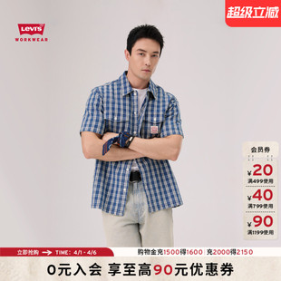 26年春夏新款 s李维斯工装 Levi 003O1 短袖 衬衫 巴恩风男士 商场同款