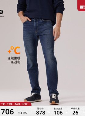 【商场同款】Levi's李维斯冬暖系列男士美式541锥形牛仔裤18181
