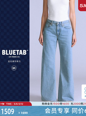 【商场同款】Levi's®BLUETAB™26年春夏新款女士牛仔喇叭裤001LA