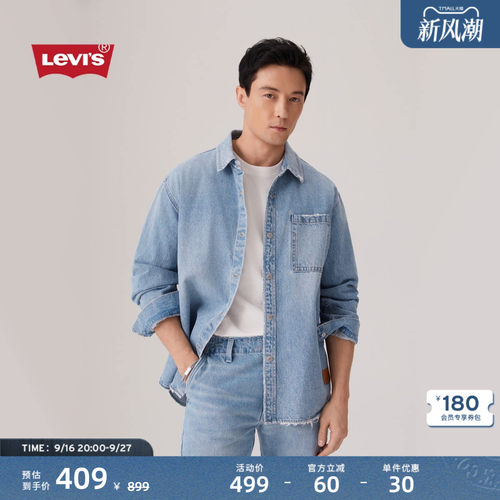 商场同款男士牛仔夹克外套