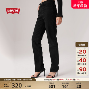 简约复古cleanfit牛仔裤 直筒美式 s李维斯女士724高腰修身 Levi