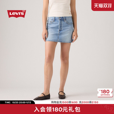 商场同款女士牛仔超短裙