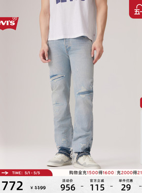 【商场同款】Levi's李维斯男士美式复古501经典直筒牛仔裤00501
