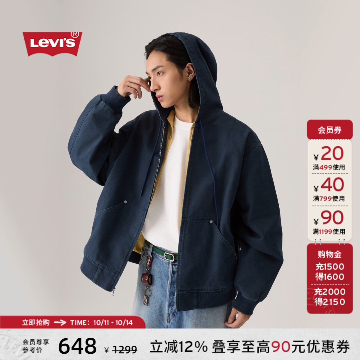 李维斯男士连帽牛仔外套
