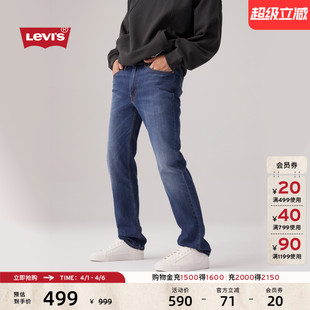 怀旧复古休闲时尚 Levi s李维斯男士 514合身直筒美式 通勤牛仔长裤