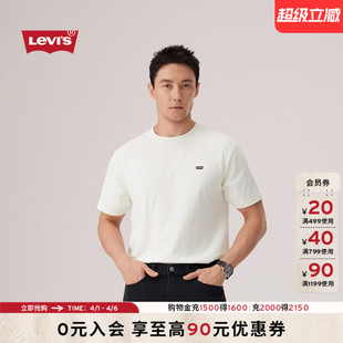 s李维斯26年春夏新款 Levi 商场同款 T恤004ZU 美式 休闲短袖 男士