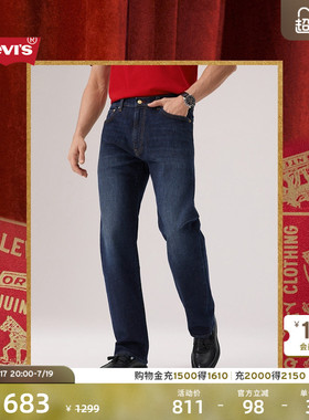 【商场同款】2026Levi's® 马年限定系列男士555直筒牛仔裤000LO