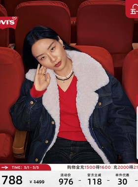 【商场同款】2026Levi's® 马年限定系列女士仿羊羔绒外套006Q4